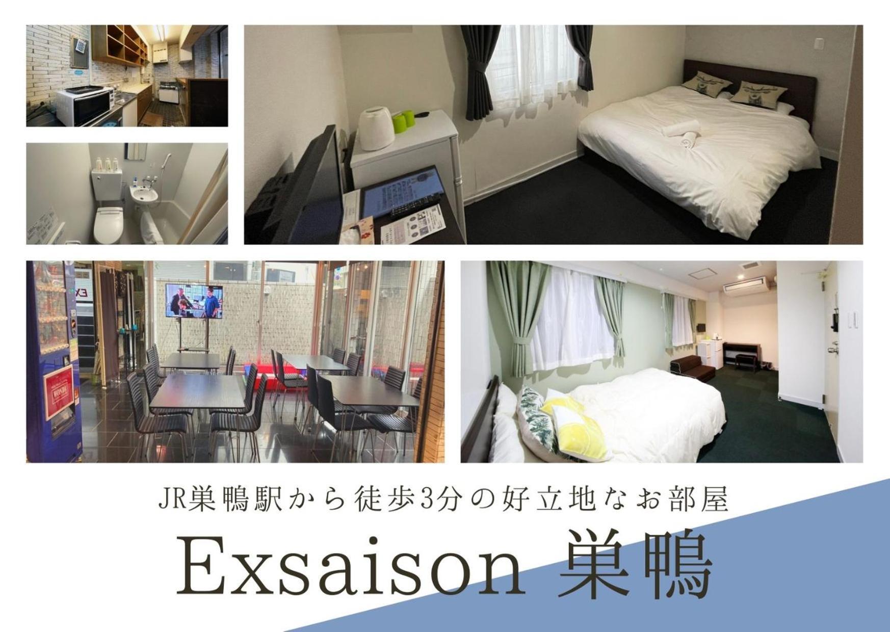 Appartamento Exsasion Sugamo Tokyo Esterno foto